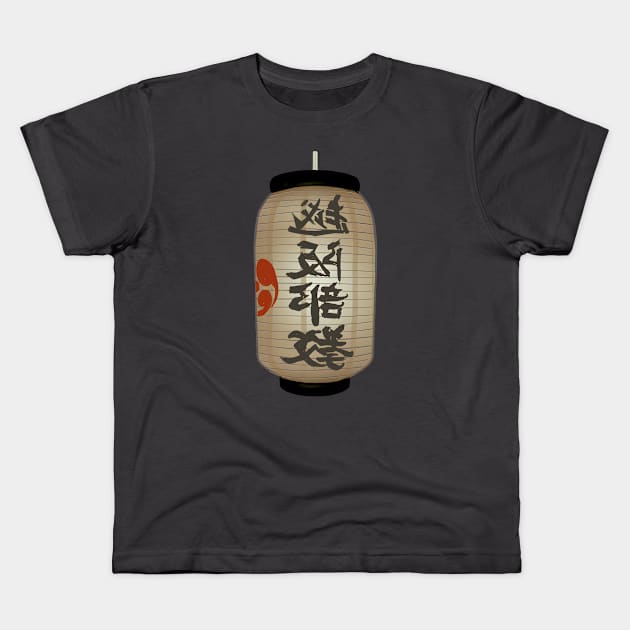 Japanese Lamp Traditional Kids T-Shirt by ygxyz